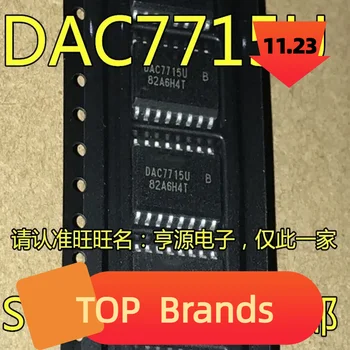 1-10PCS DAC7715 DAC7715U DAC7715UB SOP16 IC чипсет НОВ оригинал