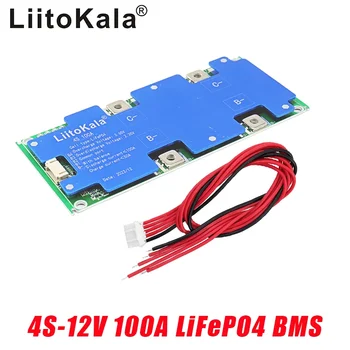 1-10pcs LiitoKala 4S 12V 100A BMS LiFePo4 литиево-желязо фосфатна батерия защита платка с балансирано зареждане