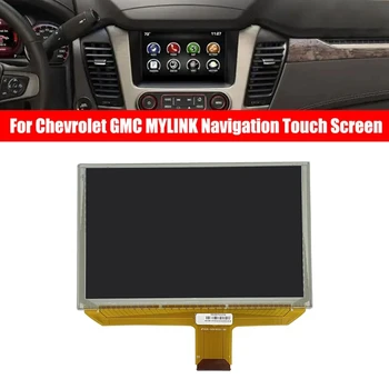 1 Piece 8Inch 55 пинов LCD монитор + сензорен екран резервни части за Chevrolet GMC MYLINK навигационно радио DJ080PA-01A