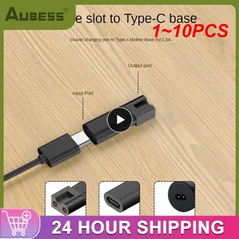  1 ~ 10PCS резервно зарядно USB адаптер удобен подходящ за електрически машинки за подстригване за самобръсначка за подстригване тип-c женски