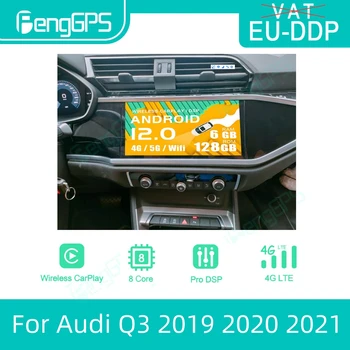 10.1 инчов Android 12 автомобилен радио за Audi Q3 2019 2020 2021 2Din стерео приемник Autoradio мултимедиен плейър GPS Navi Head Unit