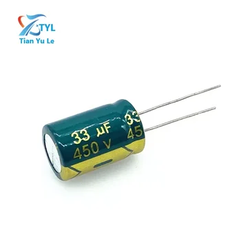 10pcs / партида 450v 33uf висока честота нисък импеданс 450v33UF алуминиев електролитен кондензатор размер 13 * 20 20%