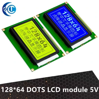 128*64 DOTS LCD модул 5V син екран 12864 LCD с подсветка ST7920 Паралелен порт LCD12864 за arduino