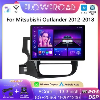 13.3inch 1920*1200 8+256G DSP Android 12 За Mitsubishi Outlander 2012 - 2018 Автомобилен мултимедиен видео радио плейър GPS Auto Carplay