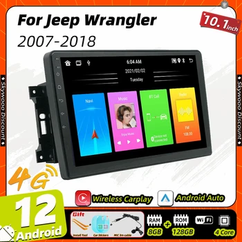 2 Din Android Car Radio за Jeep Wrangler 2007-2018 Стерео Carplay кола мултимедиен плейър GPS навигация Autoradio главата единица Auto