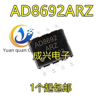 20pcs оригинален нов AD8692ARZ AD8692AR CMOS Rail to Rail изход операционен усилвател SOP-8