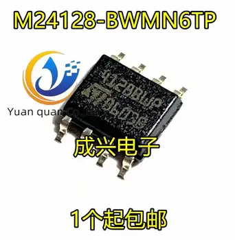 20pcs оригинален нов M24,128-BWMN6TP M24,128 4128BWP чип памет SOP8