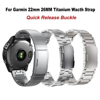  22mm 26mm титаниева сплав бързо освобождаване каишка гривна за Garmin Wacth замяна лента маншет аксесоари лесно годни