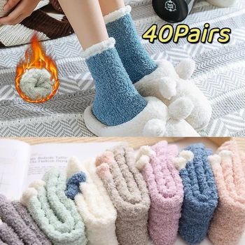 40 чифта коралово кадифе дамски чорапи удебелени зимни топли чорапи Начало подплатени сладки топли бели меки и уютни чорапи Празничен подарък