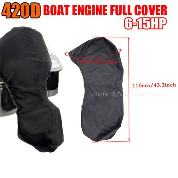 420D 6-15HP лодка пълен извънбордов капак на двигателя водоустойчив сенник прахоустойчива защита черен за 6-15HP мотор