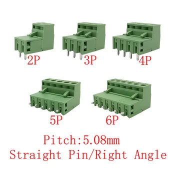 5Pair Pitch 5.08mm PCB винтов клемен блок прав/прав ъгъл 2/3/4/5/6 щифт мъжки женски щепсел заглавни терминали тел