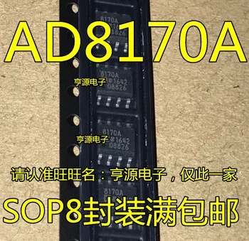 5pcs оригинален нов AD8170ARZ AD8170AR AD8170A SOP-8 интерфейс IC