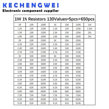 650pcs 130values * 5pcs 1W 1% метален филм резистори асорти пакет комплект комплект много резистори асортимент комплекти + BOX
