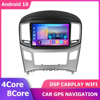9'' Android GPS плейър за Hyundai H1 Grand Starex 2015-2018 Навигация Мултимедия AutoRadio Sat Navi Radio DSP CarPlay 6+128GB