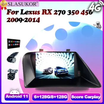 9 инчов Android 11 радио стерео за Lexus RX 270 350 450 2009-2014 кабел Canbus рамка Android Auto мултимедиен плейър 4G LTE Wifi