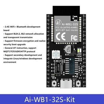Ai-WB1-32S Платка за разработка Wi-Fi Bluetooth 4.2 модул PCB бордова антена Type-C интерфейс