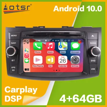 Android 10 PX5 / PX6 Car Player GPS навигация за SUZUKI SWIFT 2011-2016 Auto Radio Stereo Multimedia Player 2din Carplay DSP IPS