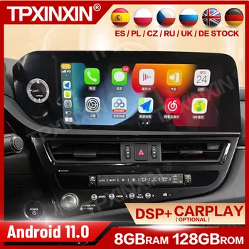 Android 11 Carplay радио Coche с Bluetooth за Lexus ES 2022 GPS Navi Автомобилен мултимедиен стерео приемник Автостерео плейър