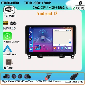 Android 13 Авто мултимедиен видео плейър Автомобилно радио за Honda Jazz Fit 4 2020- 2022 Навигация GPS главата единица стерео 360 камера DSP