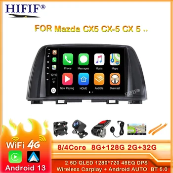 Android 13 Автомобилен видео плейър за Mazda CX5 CX-5 CX 5 2012 - 2015 Автомобилно радио Мултимедийна навигация GPS WIFI IPS DSP 2din BT FM