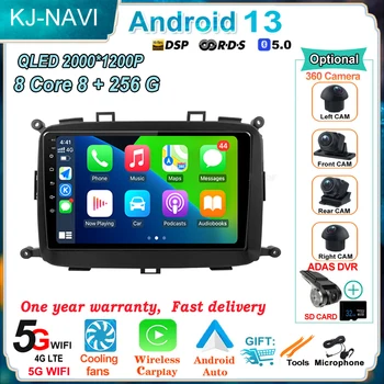 Android 13 Автомобилен радио мултимедиен плейър GPS навигация DSP QLED Carplay WIFI за KIA Carens 2013 2014 2015 2016 2017 2018