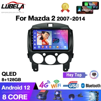 Android Auto Car Radio 4G Android мултимедиен плейър за MAZDA 2 Mazda2 2007-2014 GPS WIFI радио кола радио автомобилни Bluetooth