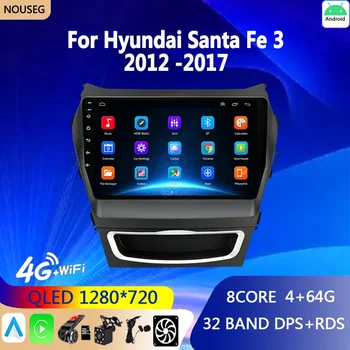 Android Auto Car Radio Carplay за Hyundai Santa Fe 3 Grand IX45 2012 - 2017 Стерео мултимедиен видео плейър навигация GPS 2 Din
