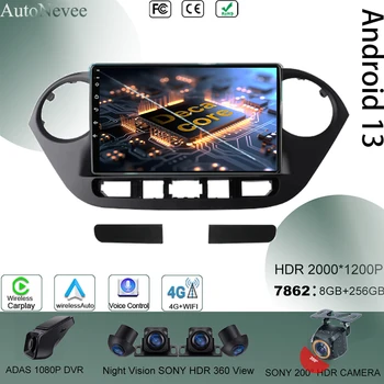 Car DVD Auto Radio Video Android 13 За Hyundai Grand I10 2013-2016 Мултимедия стерео QLED екран Carplay GPS навигация 5G WIFI