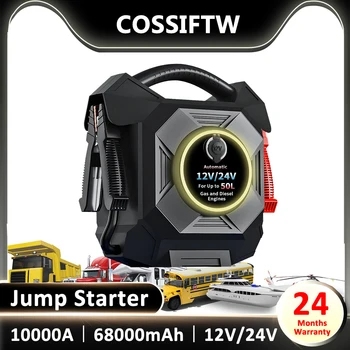 COSSIFTW 12V / 24V тежкотоварни скок стартер батерия бустер електрически устройства за автомобили мощност банка 68000mAh до 50.0L газ дизел