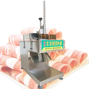 Cut овнешко ролка машина Електрическа машина за нарязване на месо Замразяване на машина за рязане на говеждо месо Многофункционална машина за рязане на твърди зеленчуци