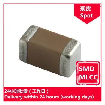 GRM21A5C2E470JW01D 0805 47pF(470) J 250V чип кондензатор SMD MLCC