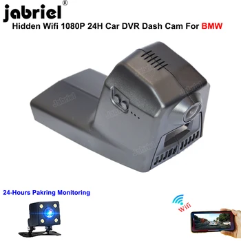 HD 1080P Wifi 24H кола Dvr Dash камера камера за BMW X6 F16 X3 F25 X4 F26 X5 F15 X5M F85 X6M F86 m2 f87 m3 f80 m4 f83 m5 f10 m6 f06