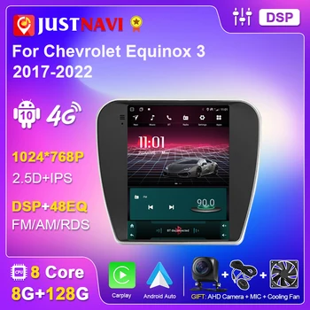 JUSTNAVI За Chevrolet Equinox 3 2017-2022 кола радио Tesla стил мултимедиен плейър видео навигация GPS IPS екран 4G WIFI DVD