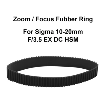 Lens Zoom Гумен пръстен / Фокус гумен пръстен Замяна на Sigma 10-20mm f / 3.5 EX DC HSM Аксесоари за фотоапарати Ремонтна част