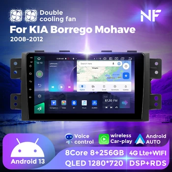 NF двоен вентилатор за охлаждане Android всичко в едно за KIA Borrego Mohave 2008-2012 Автомобилен радио мултимедиен плейър GPS MAP за безжичен Carplay
