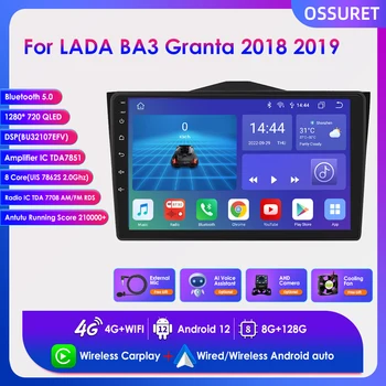 OSSURET 2 Din Android 12 Автомобилно стерео радио за LADA BA3 Granta 2018 2019 GPS навигация Мултимедиен видео плейър Carplay Bluetooth
