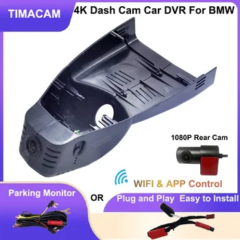 Plug and Play Dash Cam 4K автомобилен DVR рекордер за BMW Серия 2 Гран Купе G42 F44 220i 220d M240i M235i 218i 218d 228i 2019-2024