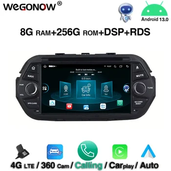 PX 6 Carplay DSP IPS Android 13.0 8Core 8GB + 256GB DVD плейър за кола GPS карта RDS радио wifi Bluetooth5.0 За Fiat EGEA 2015 - 2017