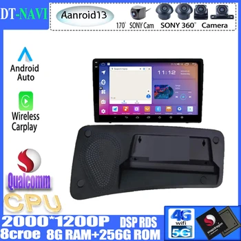 Qualcomm Android 13 Carplay За VOLVO S80 S80L 2006 - 2010 Автомобилно радио Мултимедия Видео плейър Навигация GPS BT WIFI No 2din dvd