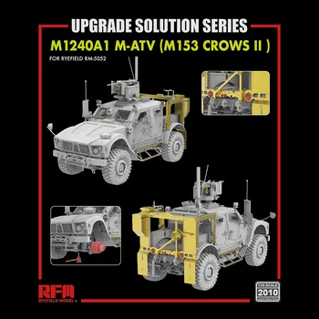[Ryefield Model] RFM RM-2010 1/35 M1240A1 M-ATV (M153 CROWS II) Решение за надграждане за RM-5052