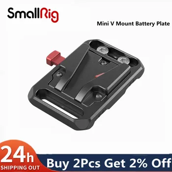 SmallRig Mini V Mount батерия плоча V-заключване батерия адаптер плоча за камера V Mount батерия фотография аксесоари 2987