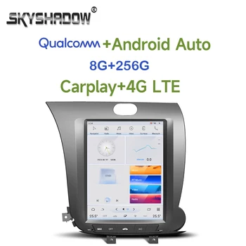 Tesla Qualcomm Carplay Car DVD плейър DSP Android 11.0 8G + 256G 4G LTE Bluetooth Wifi GPS радио за kia Cerato K3 Forte 2013-2017