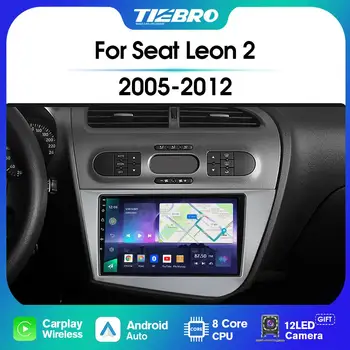 Tiebro A07 Android10 Автомобилно радио за Seat Leon 2 LHD 2005-2012 GPS навигацияСтерео мултимедиен плейър 8+256G Carplay Headunit BT