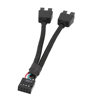 USB разширителен кабел 9Pin женски към двоен 9P мъжки 1 до 2 компютърен разширителен кабел