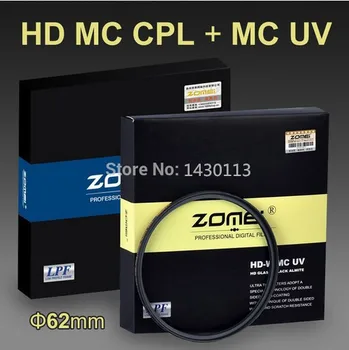 ZOMEI 67mm HD SLIM Multi Coated Filter Kit UV поляризатор CPL за Canon 18-135 & Nikon D7200 D7100 D80 18-105mm DSLR фотоапарати