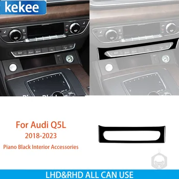 За Audi Q5L 2018-2023 кола централна конзола климатик бутони превключвател пиано черно автоматично седалка отопление копче капак подстригване стикер