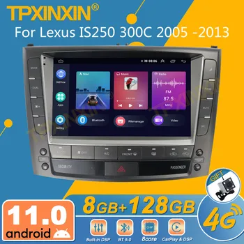 За Lexus IS250 300C 2005 -2013 Android Car Radio 2Din стерео приемник Autoradio мултимедиен плейър GPS Navi Head Unit Screen
