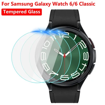 Закалено стъкло за Samsung Galaxy Watch 6 Classic 47mm 43mm HD екран протектор филм за Galaxy Watch 6 40mm 44mm Anti-Scratch