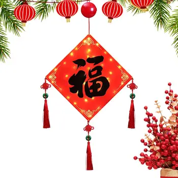 Китайска новогодишна украса Китайска Нова година Благоприятна Led String Decor Ambient Spring Festival Домашен декор с китайски възли