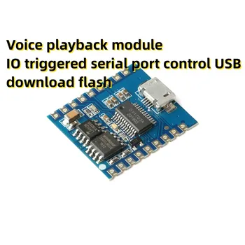 Модул за възпроизвеждане на глас IO задейства сериен порт контрол USB изтегляне флаш